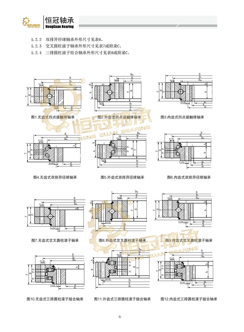 尊龙凯时·(中国)人生就是搏!_活动802