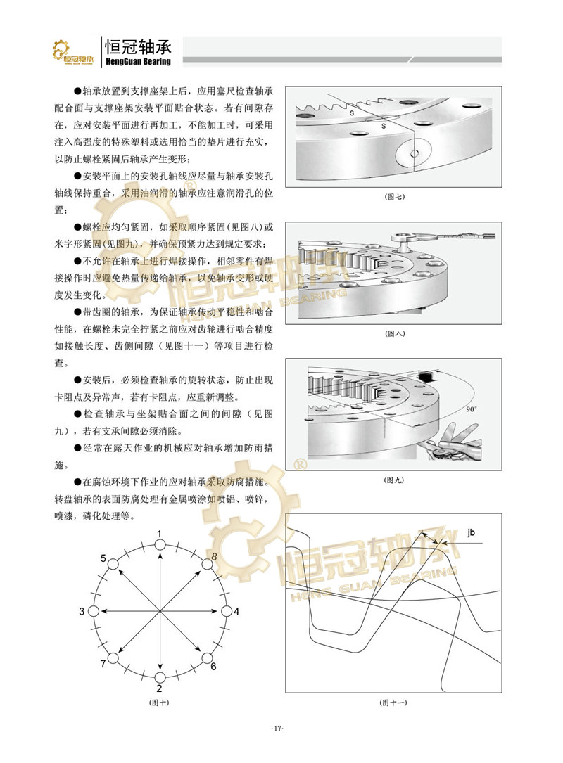 尊龙凯时·(中国)人生就是搏!_项目5654